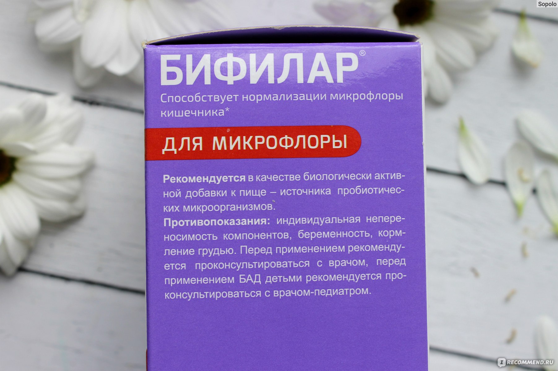 Свечи от неприятного запаха. Препараты для восстановления вагинальной микрофлоры. Таблетки для восстановления Флоры влагалища. Вагинальные свечи для восстановления. Лекарство для нормализации микрофлоры у женщин.