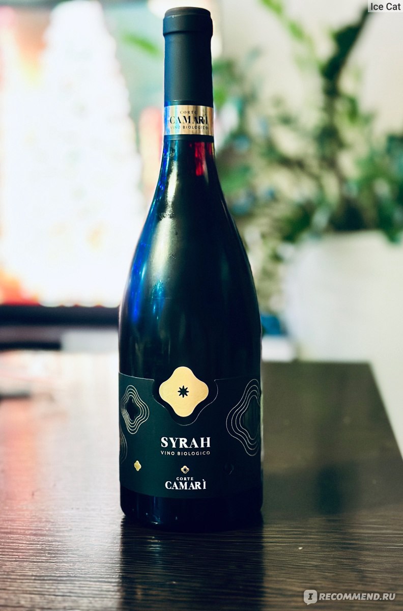 Вино красное полусухое Corte Camari Syrah Biologico Terre Cevico IGT -  «Красные вина Италии. Красное, полусухое Вино Corte Camari Syrah Biologico.  Этим вином можно наслаждаться.» | отзывы