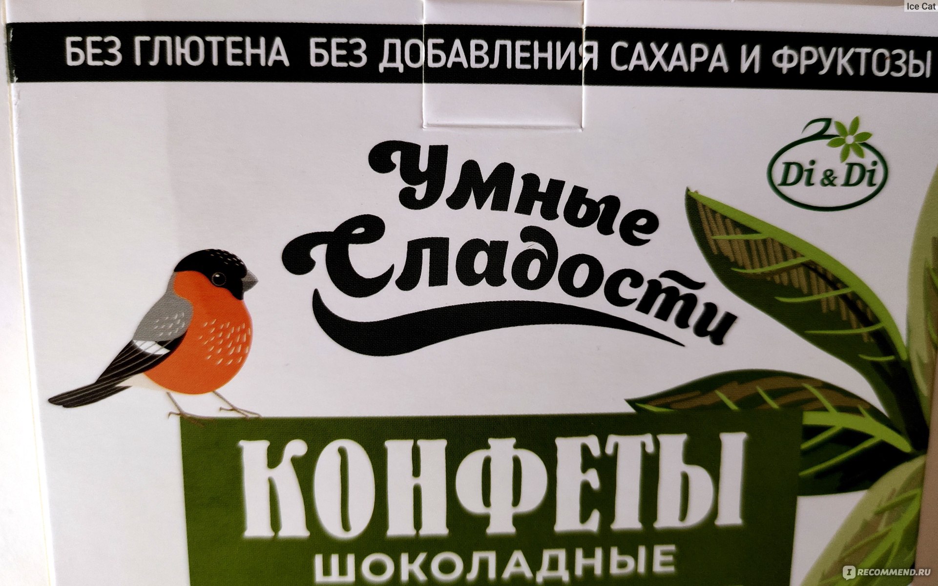 пиво без глютена список в россии фото
