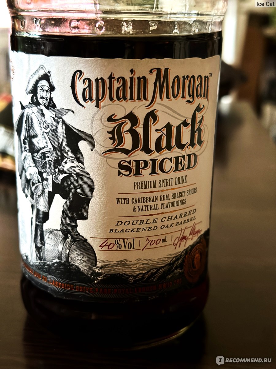 Ром Captain Morgan Spiced Black - «Универсальный ром с хорошим сочетанием  качества и цены. Ром Captain Morgan Spiced Black.» | отзывы