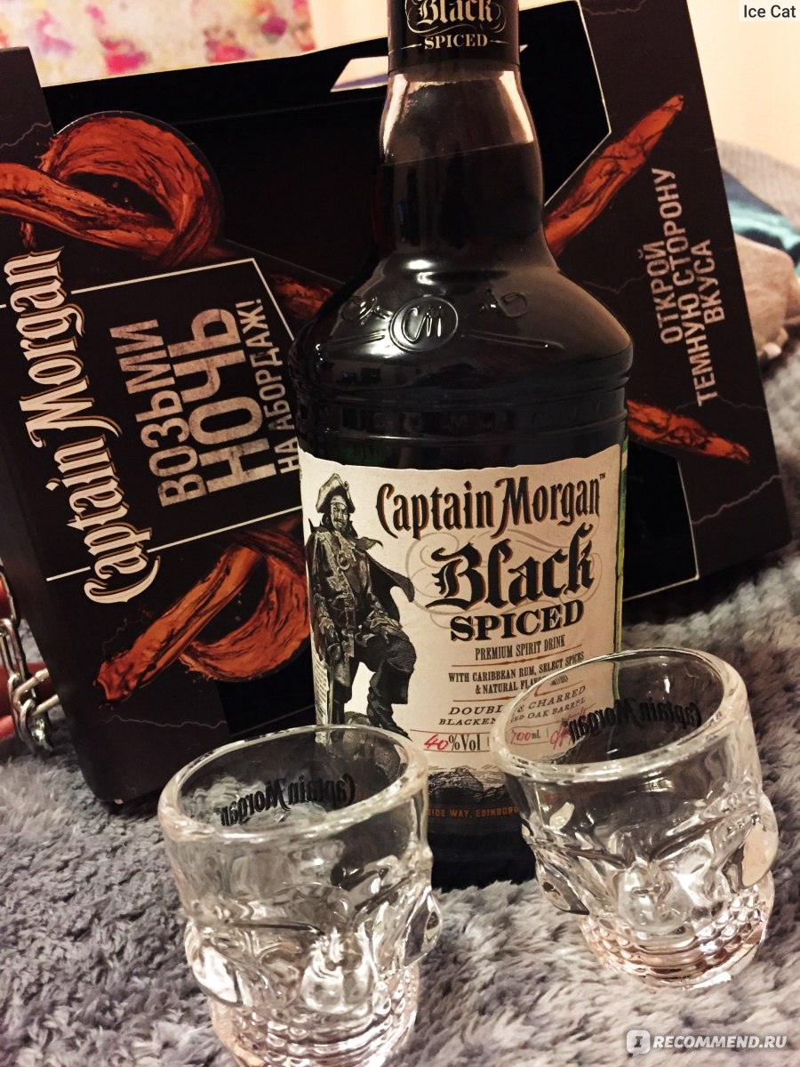 Ром Captain Morgan Spiced Black - «Универсальный ром с хорошим сочетанием  качества и цены. Ром Captain Morgan Spiced Black.» | отзывы