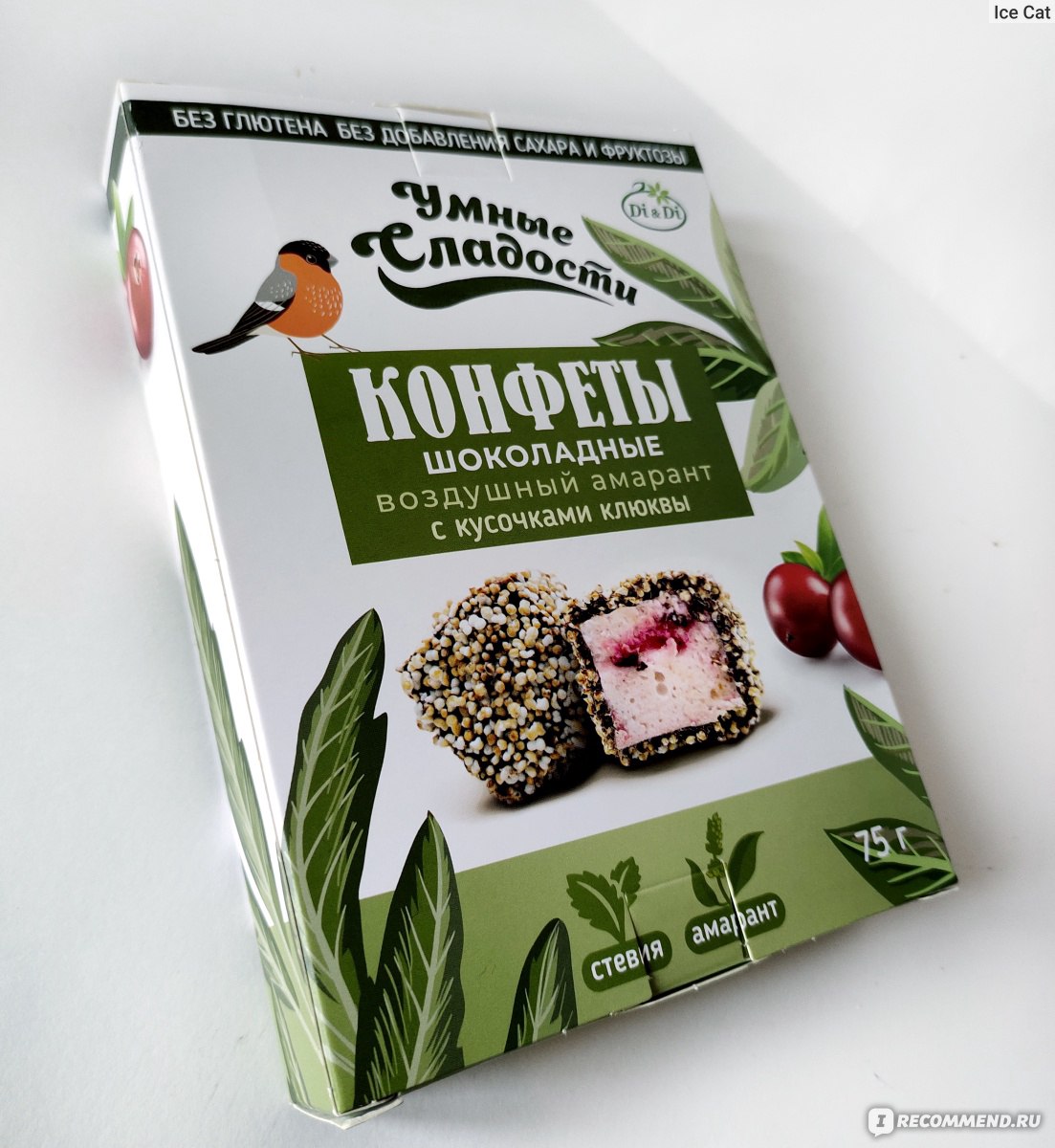 Умные сладости кокосовые конфеты