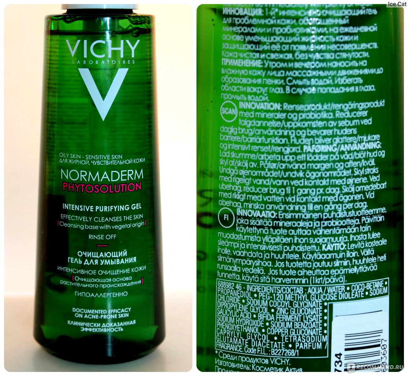 Vichy normaderm умывание. Виши Нормадерм состав. Vichy Normaderm салициловая кислота. Виши гель для умывания с салициловой кислотой. Гель для умывания виши состав.