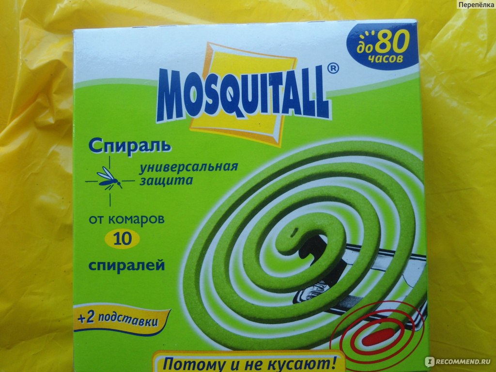 Спирали от комаров Mosquitall Универсальная защита - «Тлеющая спираль для  защиты от комаров в доме и на открытом воздухе» | отзывы