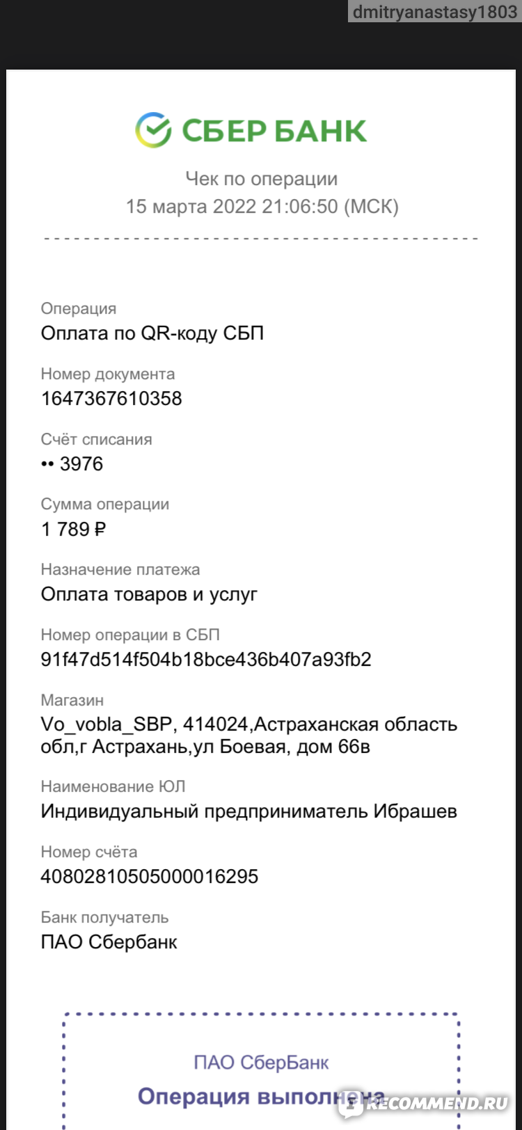 Служба Доставки товаров СДЭК - «Отвратительный сервис » | отзывы