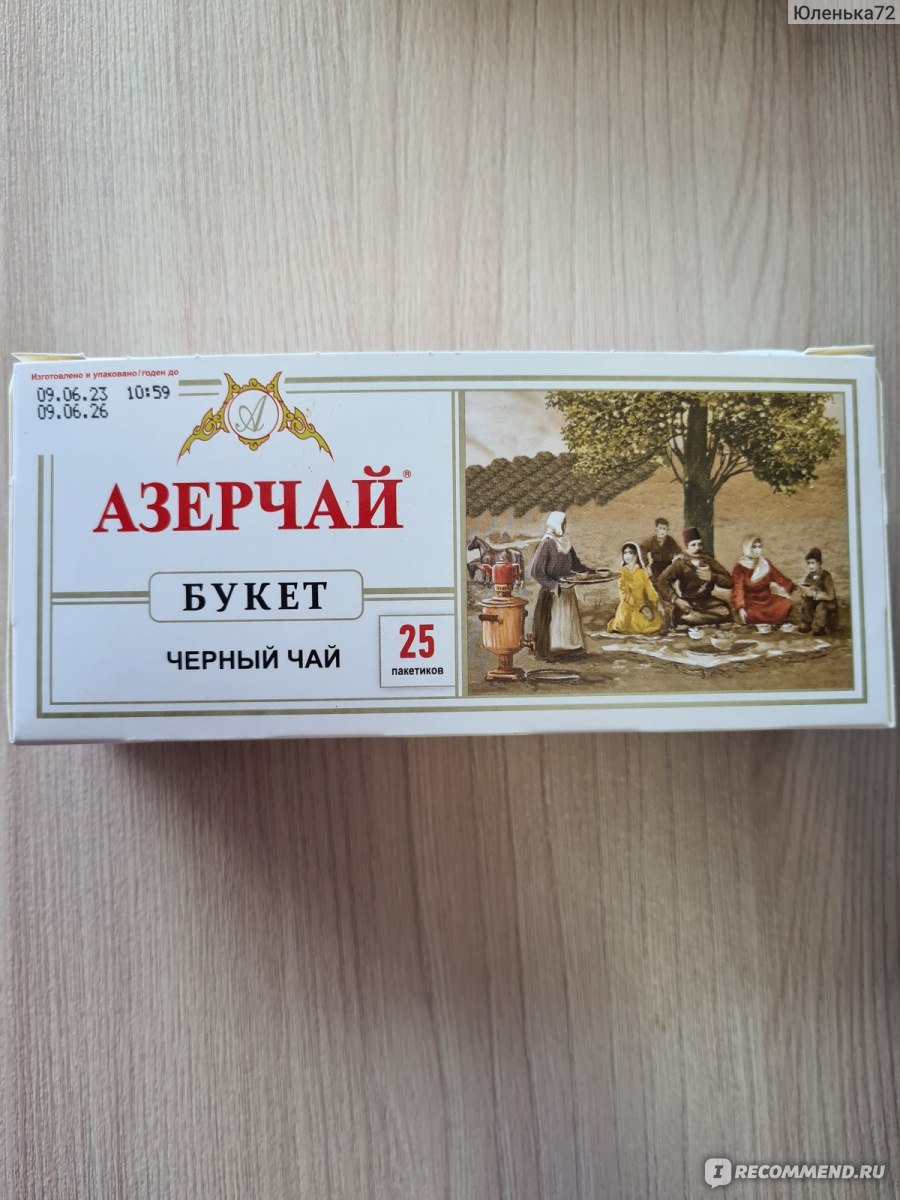 Чай в пакетиках Азерчай Чай черный байховый букет - «Не плохой чай как для  работы, так и для дома» | отзывы