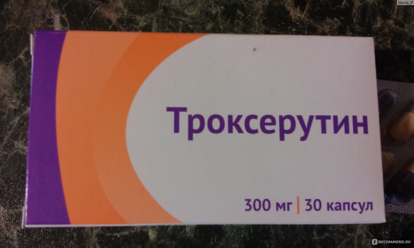 Троксерутин капсулы. Троксерутин свечи. Троксерутин капс Озон. Троксерутин свечи от геморроя. Троксерутин капс., 300 мг, Озон.