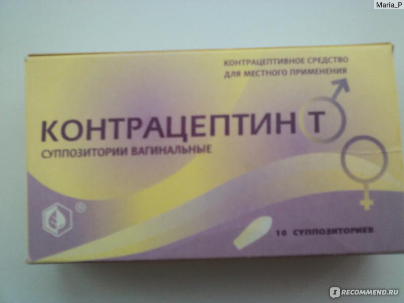 Контрацептивы Stada / Нижфарм Контрацептин Т - «Больше ими не пользуюсь .