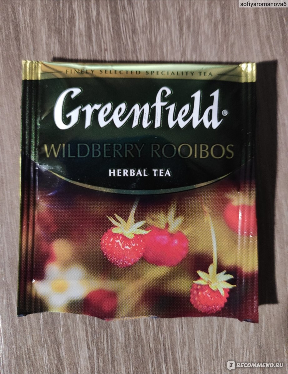 Чай в пакетиках Гринфилд (Greenfield) Wildberry Rooibos - «благородная ...