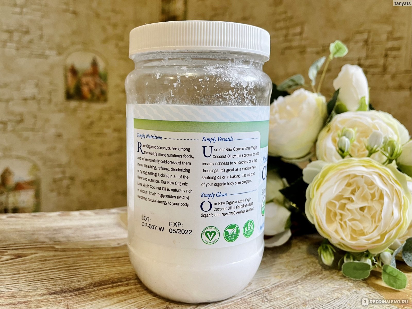 Масло Garden of life Цельное кокосовое масло первого отжима Coconut oil -  «Идеальное АРОМАТНОЕ кокосовое масло 🥥 Подходит и для кулинарных, и для  косметических целей» | отзывы