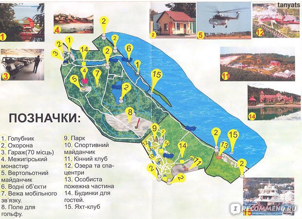 План артека на карте территория