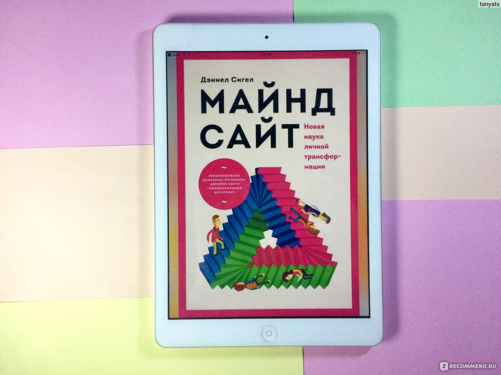 Почему в iBooks Store все книги только на английском?