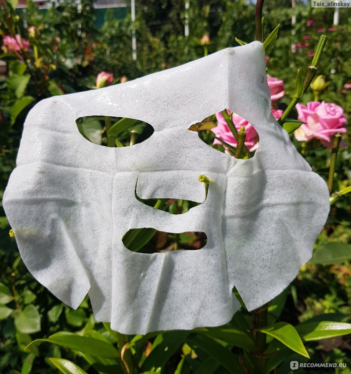 Lamiye маска тканевая для лица коллаген 26г фото