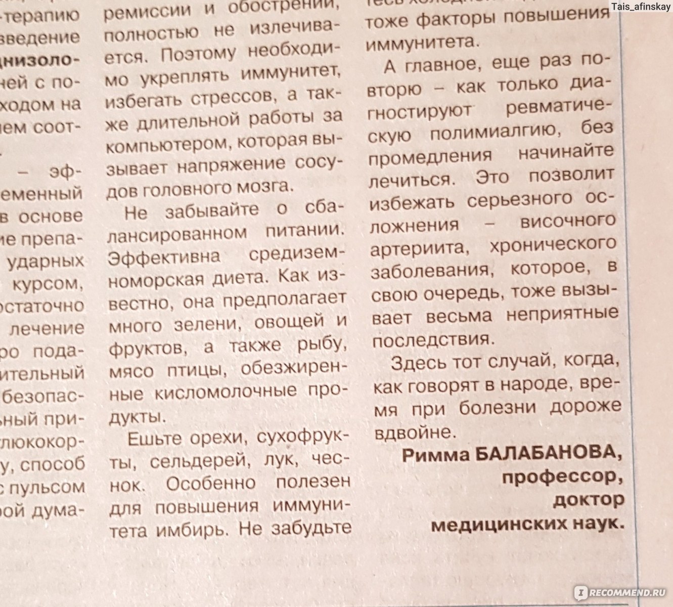 Вестник ЗОЖ - «По рюмочке керосина за здоровый образ жизни? Лечение кашля  народным методом, эффективно. Вестник ЗОЖ, развенчание мифов» | отзывы