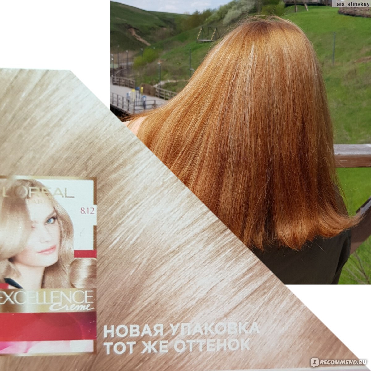Краска для волос l'oreal excellence 8 03 пленительный блонд