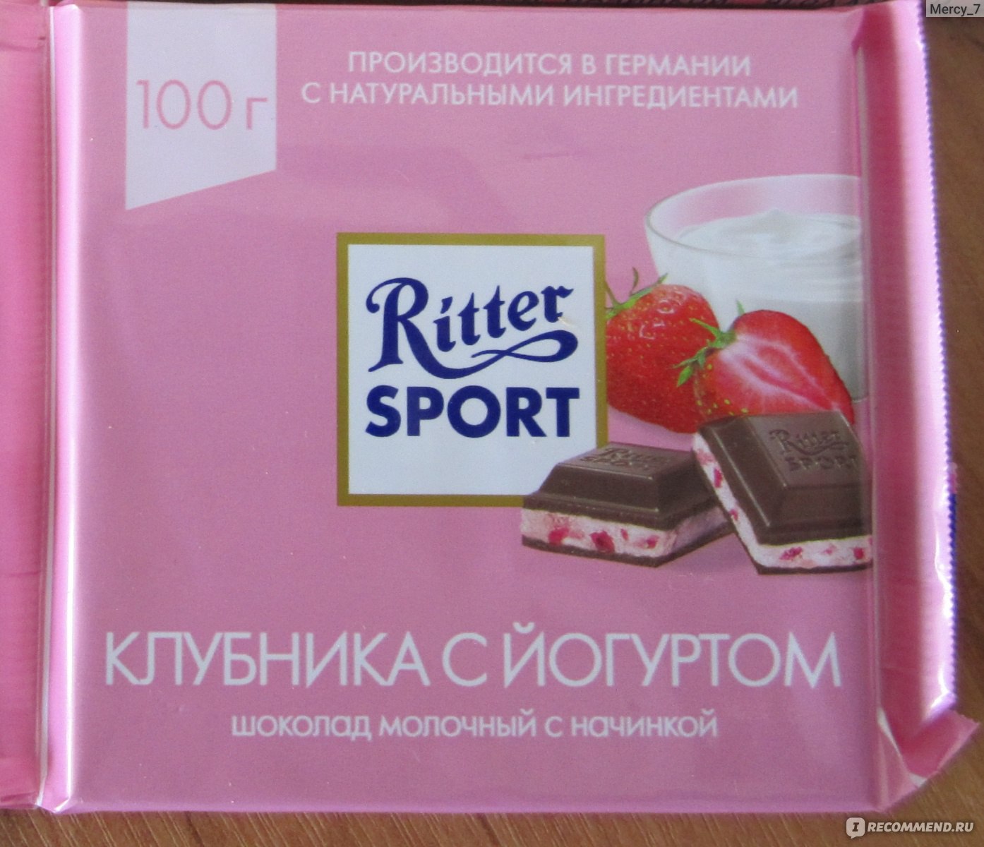 Шоколад Ritter Sport овсяное печенье с йогуртом 100г