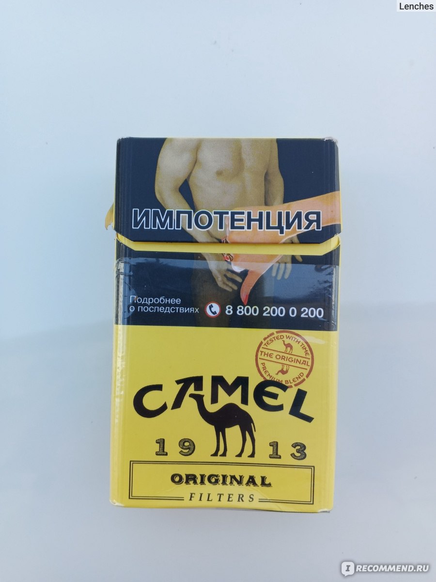 Camel Original Filters Camel