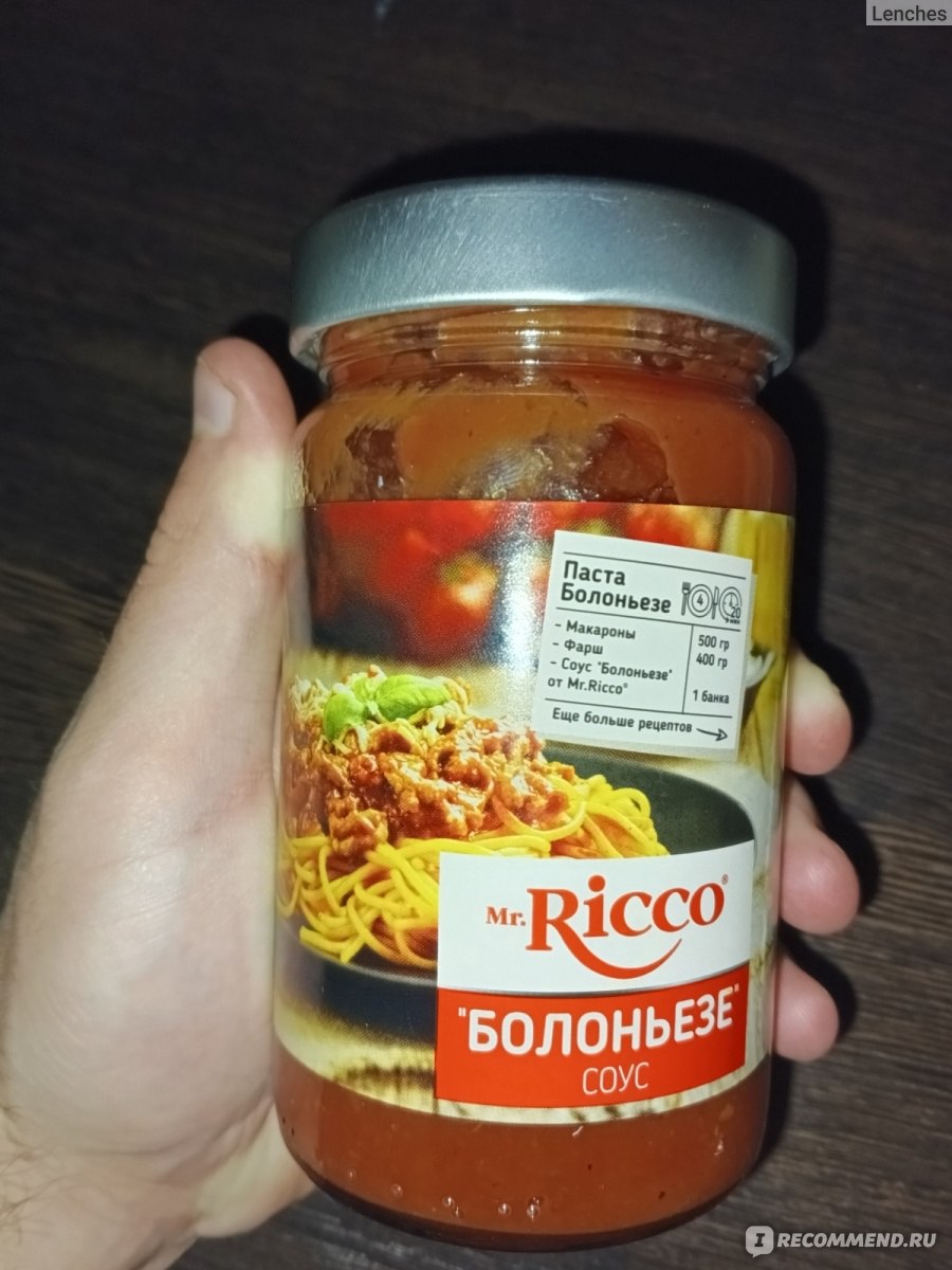 Соус Mr. Ricco 