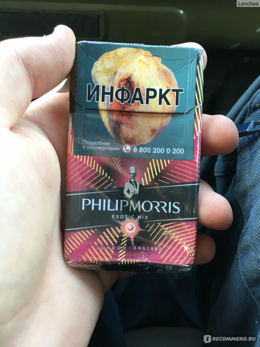 Филип морис микс. Сигареты Philip Morris exotic. Сигареты Филип Моррис Экзотик микс. Филип Морис сигареты вкусы. Сигареты Филипс Морис Экзотик.