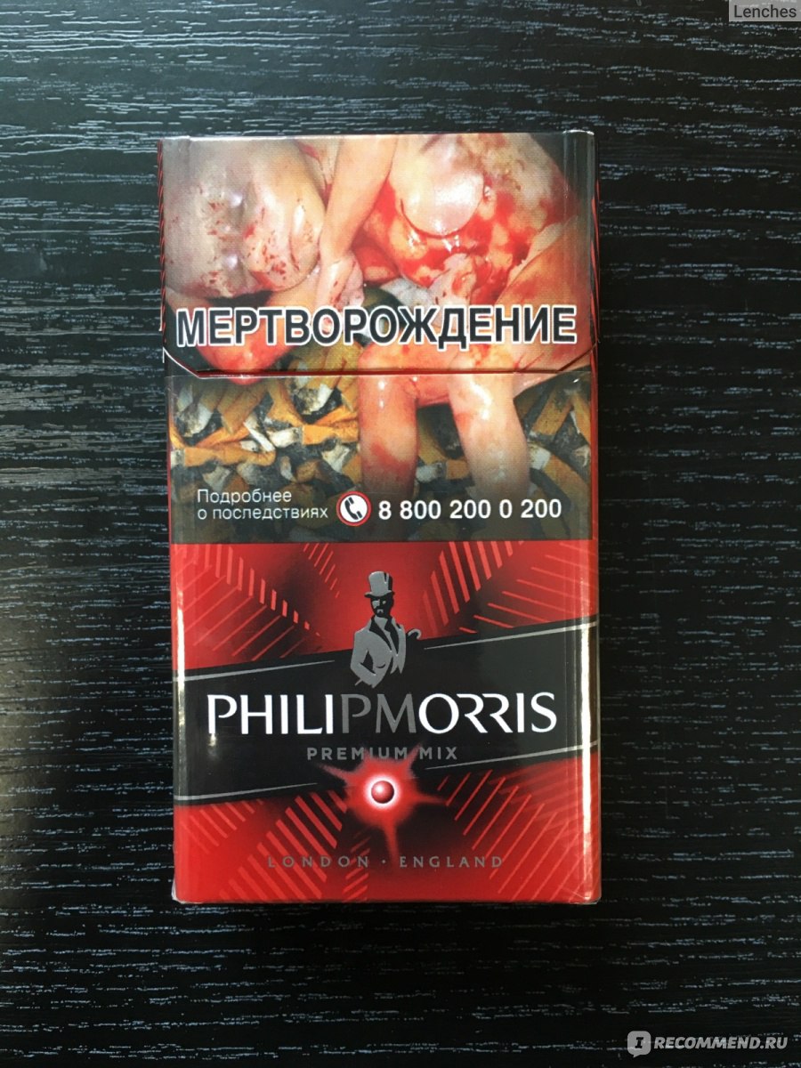 Сигареты Филип Моррис премиум микс