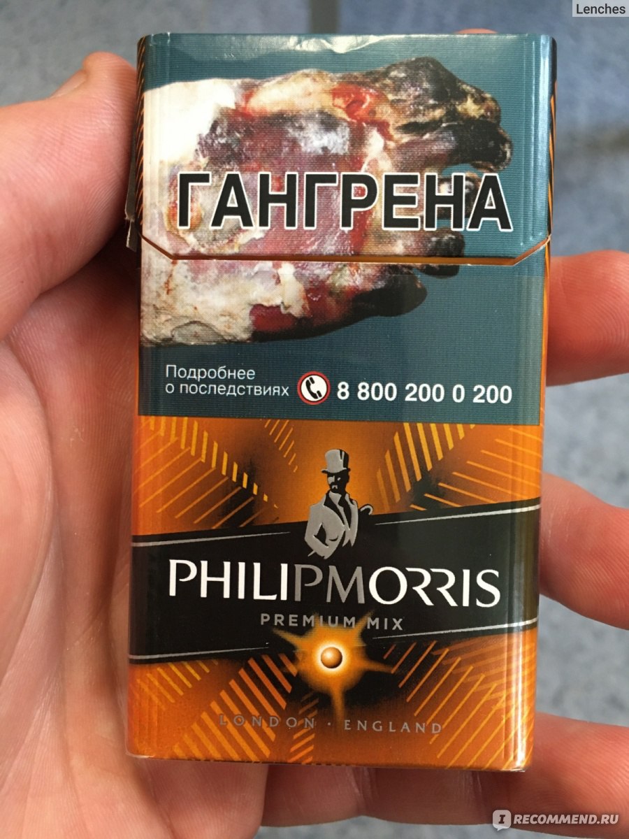 Сигареты филип моррис вкусы. Сигареты Philip Morris Premium Mix. Philip Morris Compact Mix. Сигареты Philip Morris Compact Premium. Филипс Морис компакт премиум.