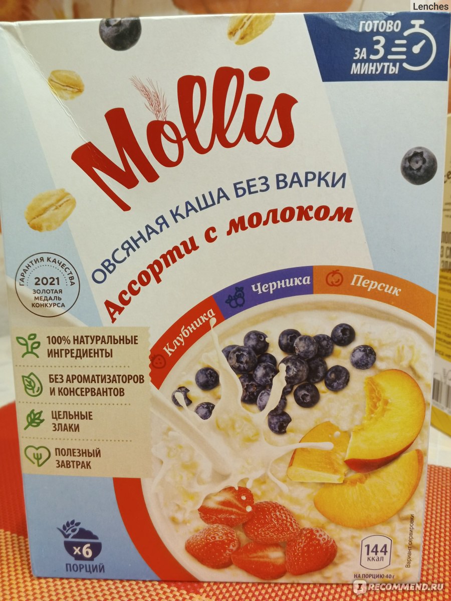 Каши быстрого приготовления Mollis Овсяная каша без варки 