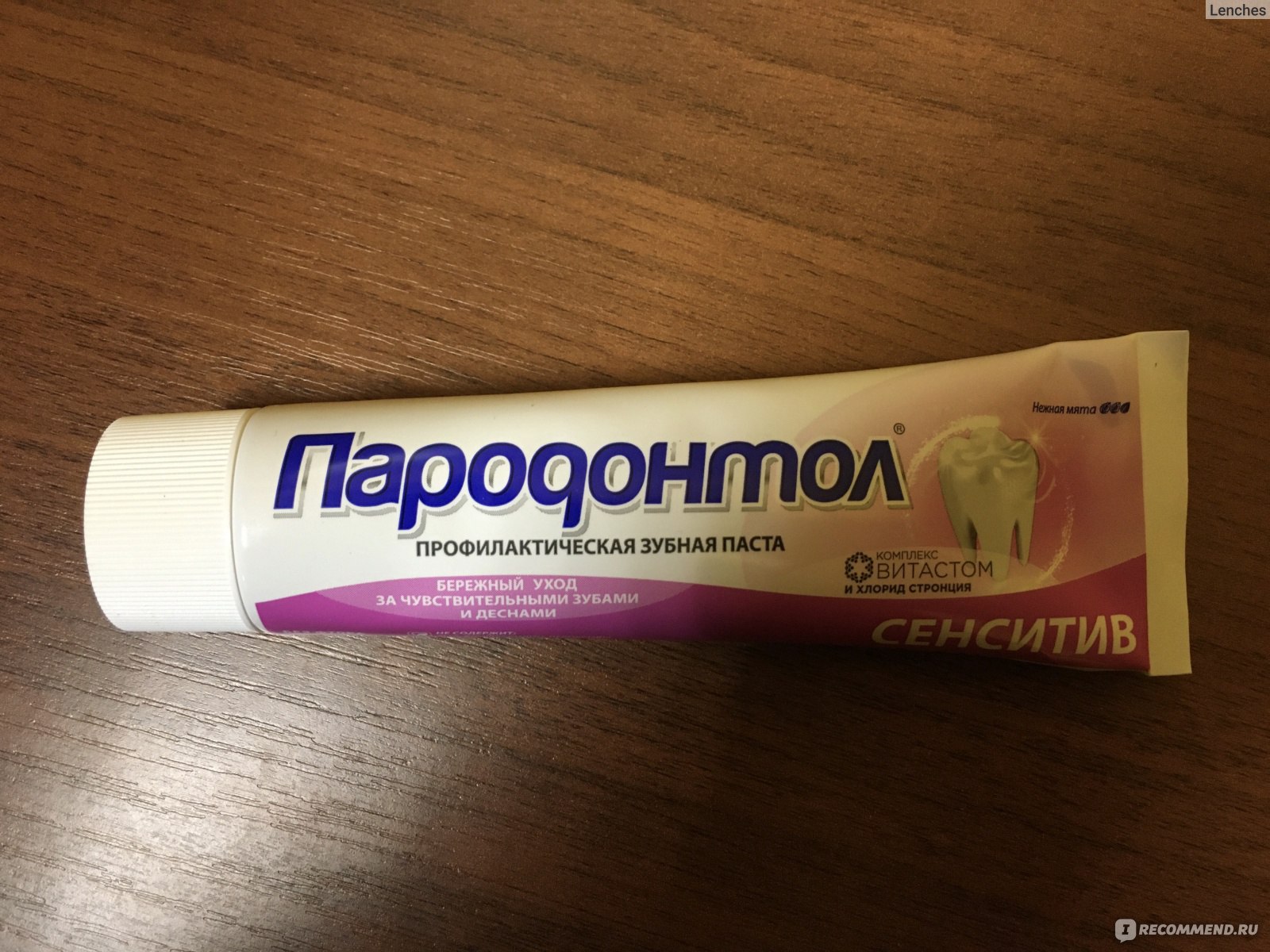 Зубная паста Colgate Восстановление и контроль 75мл