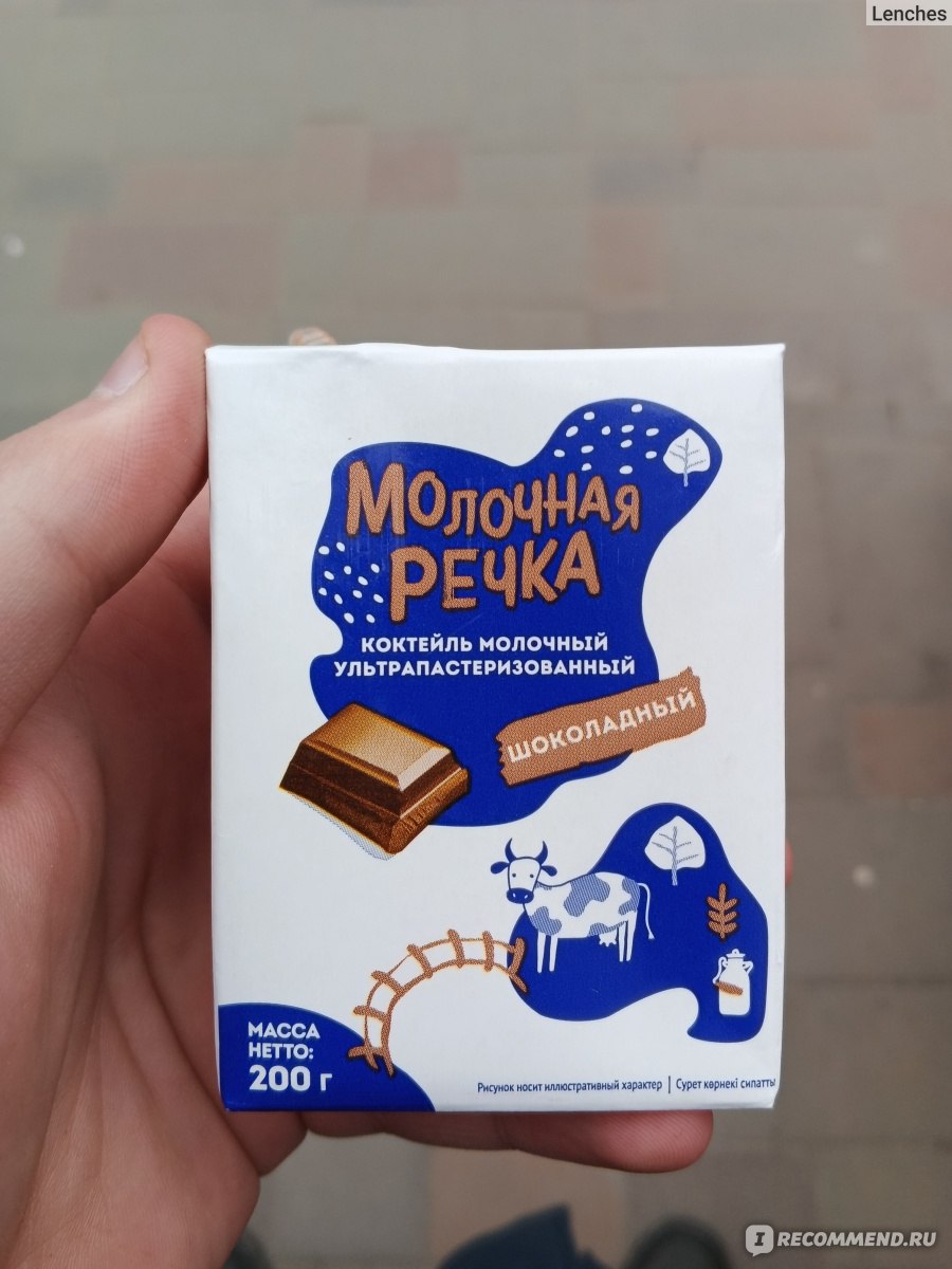 Молочная река батончик