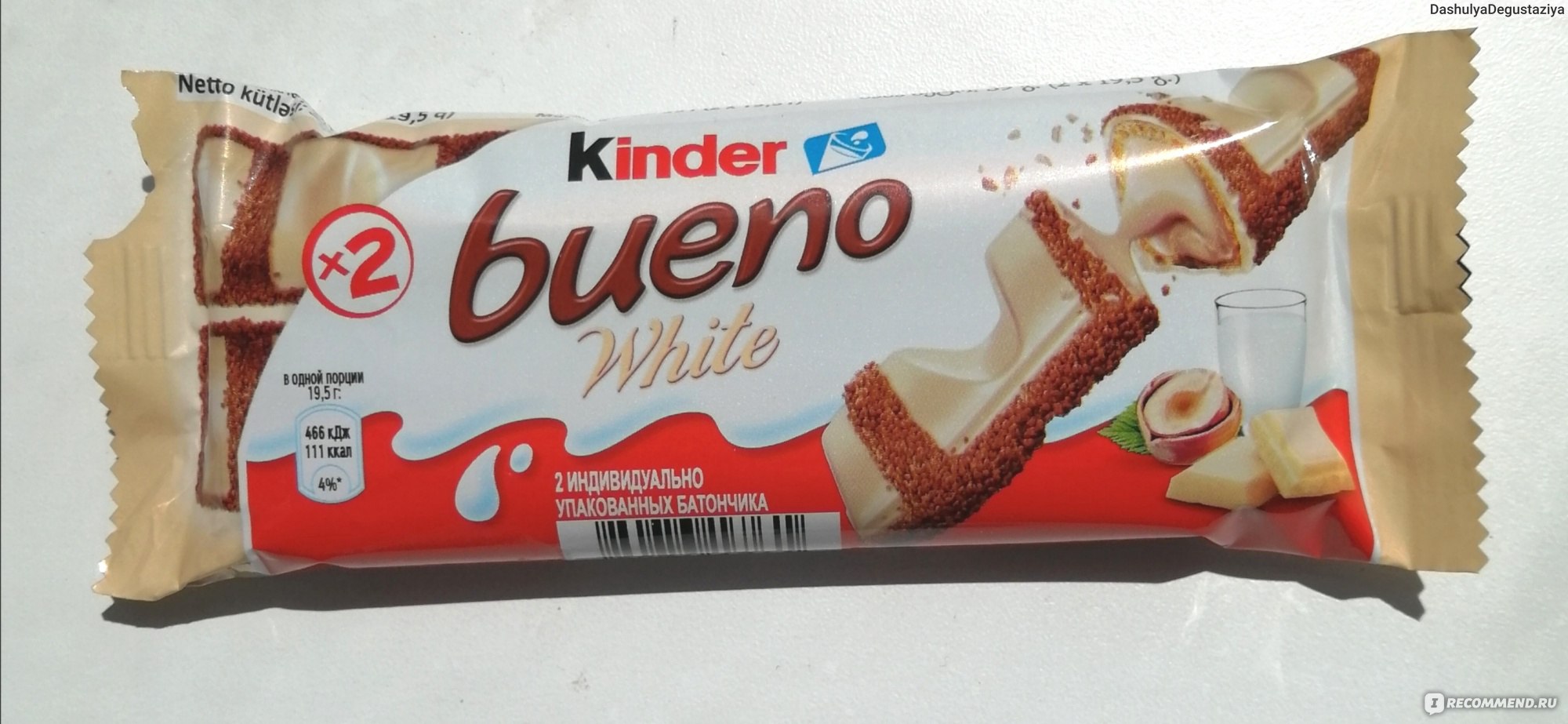 Вафли kinder bueno White 39г