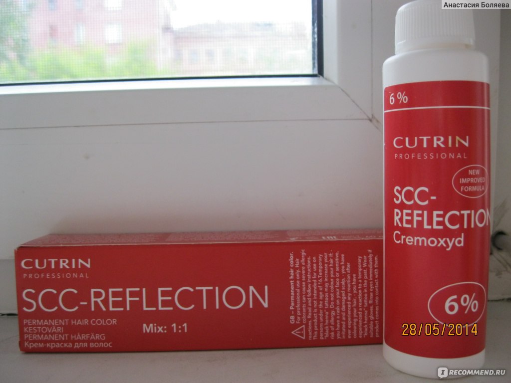 Cutrin scc стойкая крем краска для волос 9 56 роза