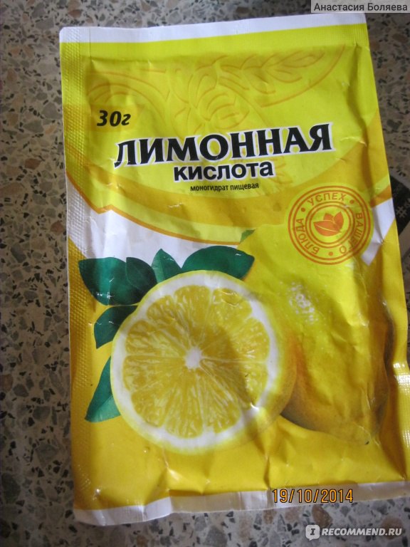 Лимонный шугаринг. Лимонная кислота магнит. Сахар лимонная кислота для депиляции. Рецепты с лимонной кислотой. Паста для шугаринга в домашних с лимонной кислотой.