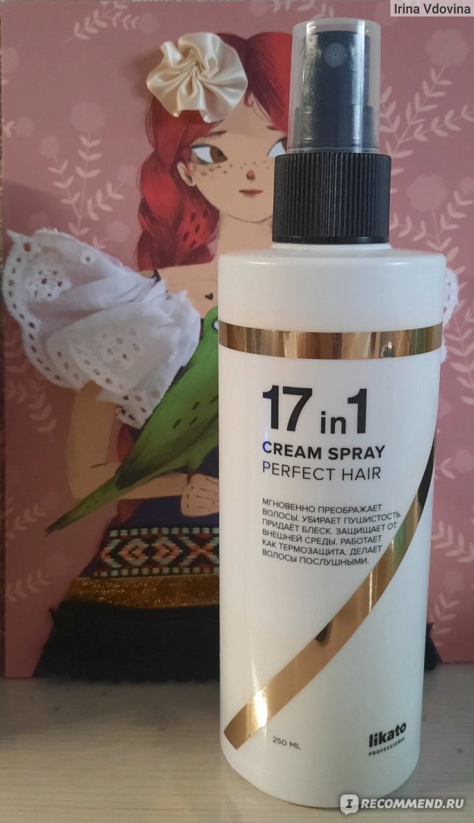Спрей для идеальных волос 17 в 1. Likato спрей 17в1. Спрей для волос 17в1 Likato professional. Likato professional спрей для идеальных волос 17в1. 17 In 1 Cream Spray.