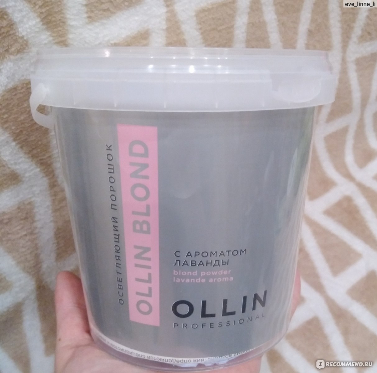 Осветляющий порошок Ollin Professional С ароматом лаванды фото