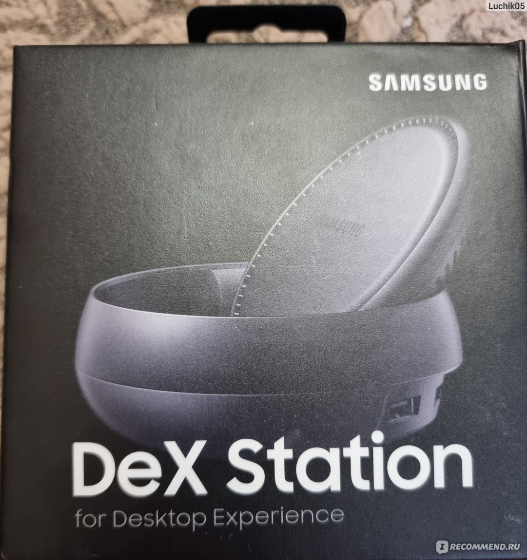 Samsung Dex Station - «Для тех кто хочет превратить свой смартфон в  компьютер.» | отзывы