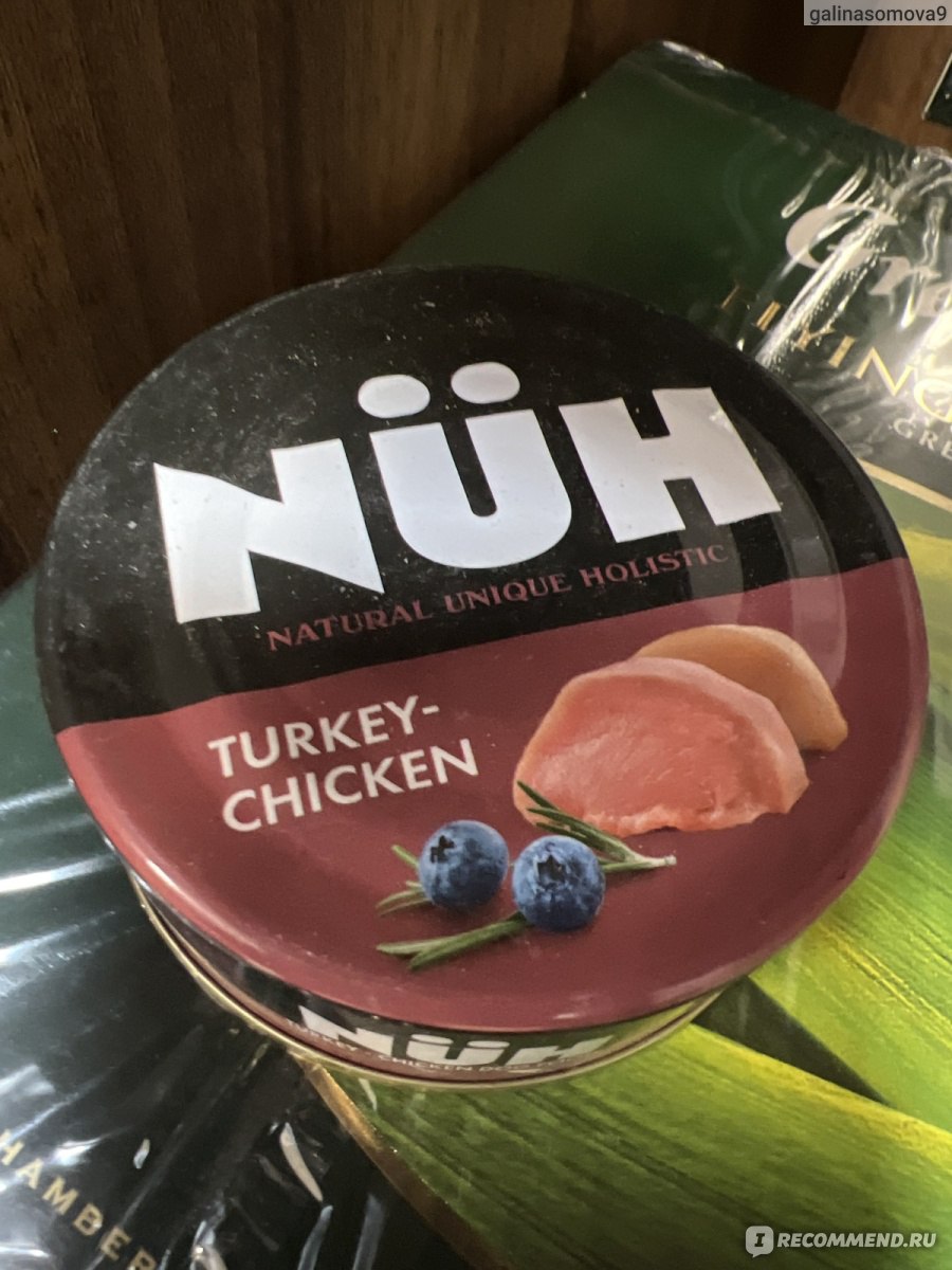 Корм для собак NUH Turkey Chicken - «По моему мнению, это самый ...