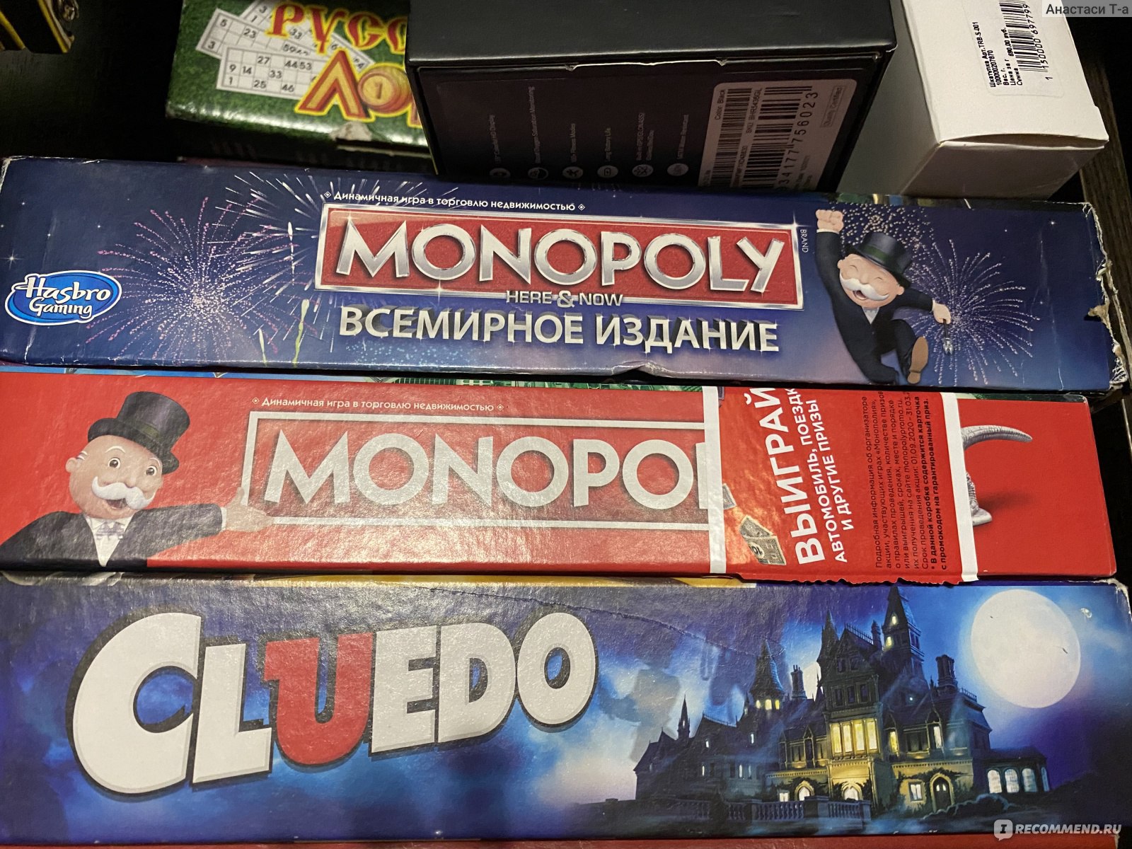 Настольная игра Hasbro Монополия - «Монополия-игра находка.» | отзывы