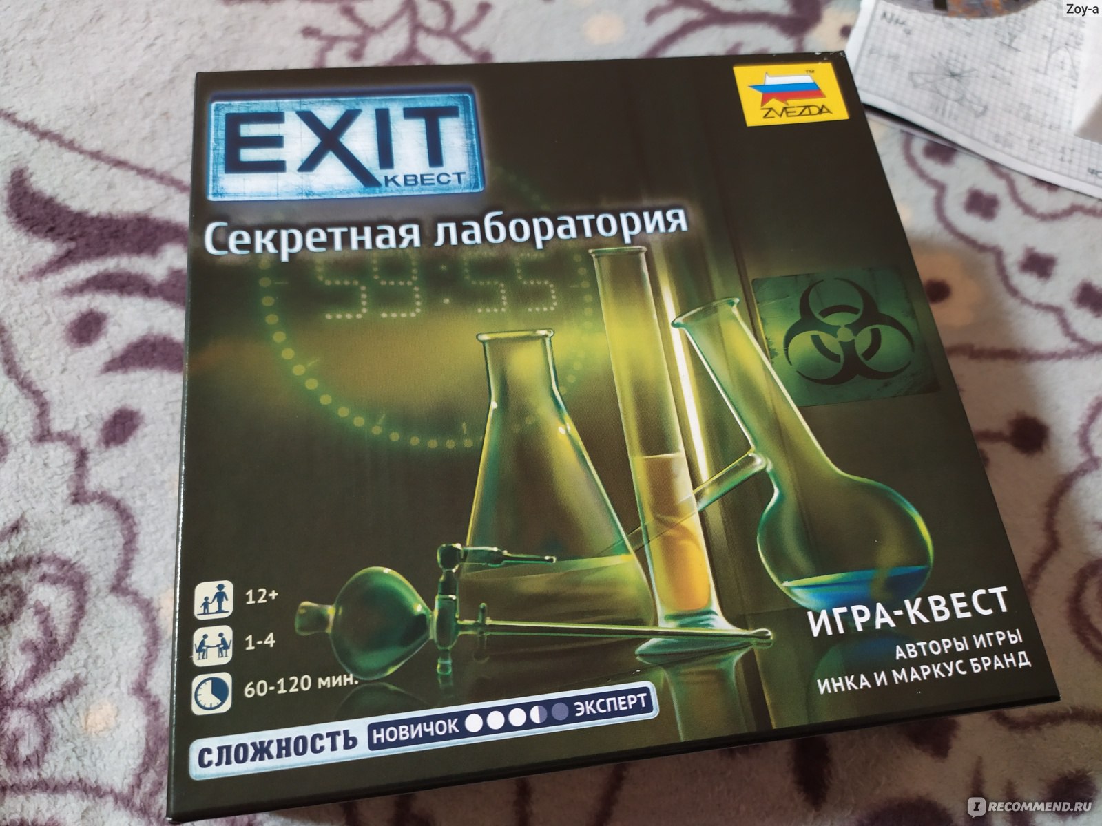 Настольная игра Звезда EXIT-квест 