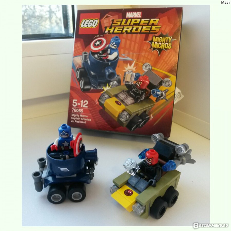 Lego best sale mighty micro