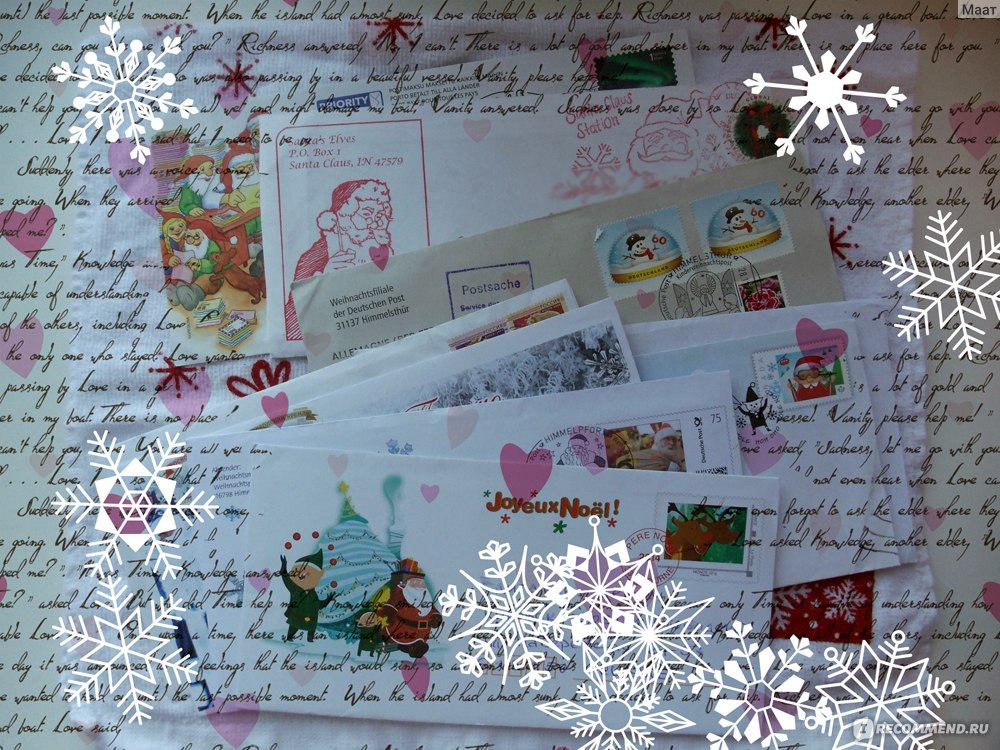 Письмо Деду Морозу: как составить список подарков