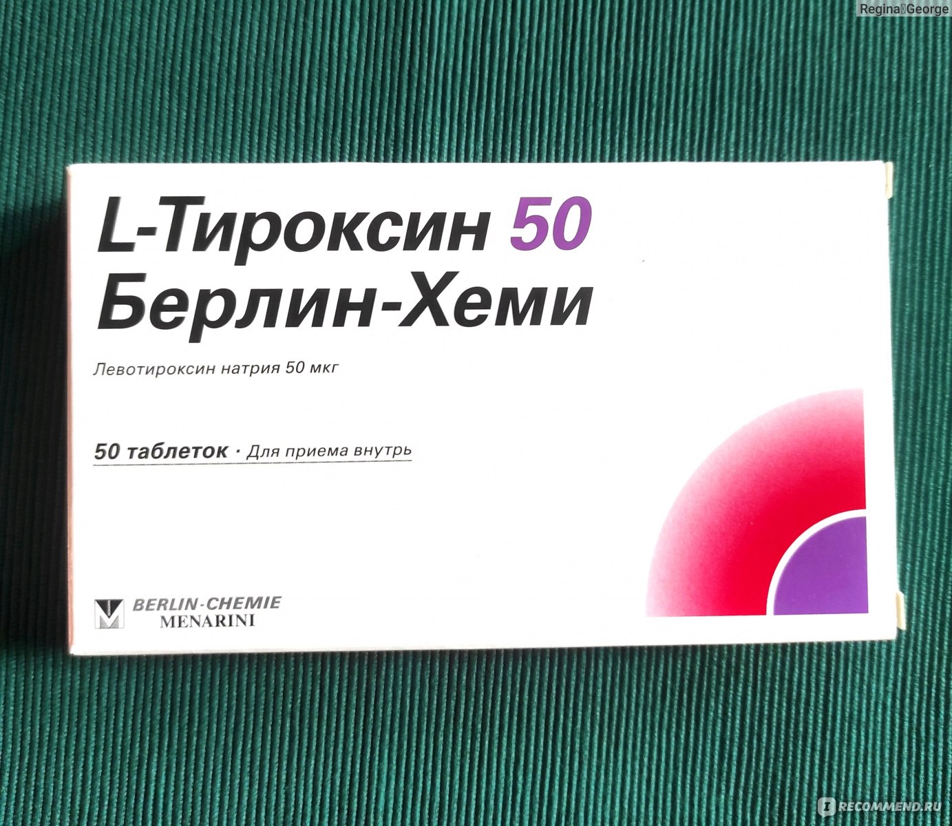 L тироксин реневал таблетки отзывы. L-тироксин 50 Берлин-Хеми. Л тироксин 50 мг Берлин Хеми. L тироксин 25 мкг Берлин Хеми.