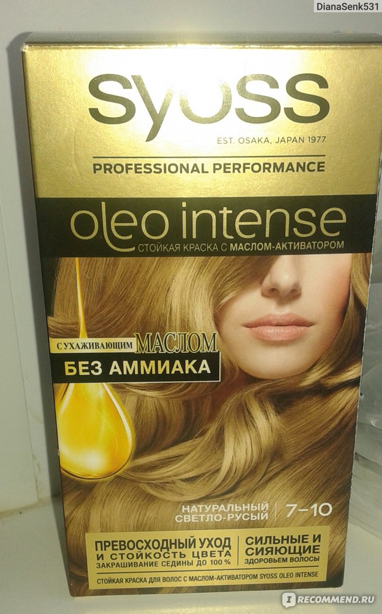 Syoss краска для волос oleo intense 7-10 натуральный светло-русый