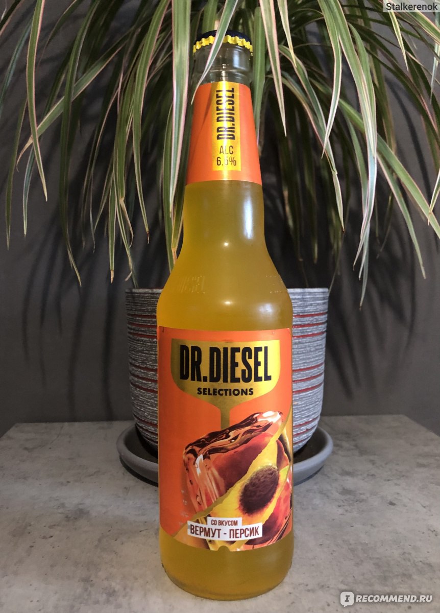 Дизель пиво вкусы. Пивной напиток Dr Diesel. Dr Diesel безалкогольное. Вкусы напитка Dr Diesel. Пиво с персиком.