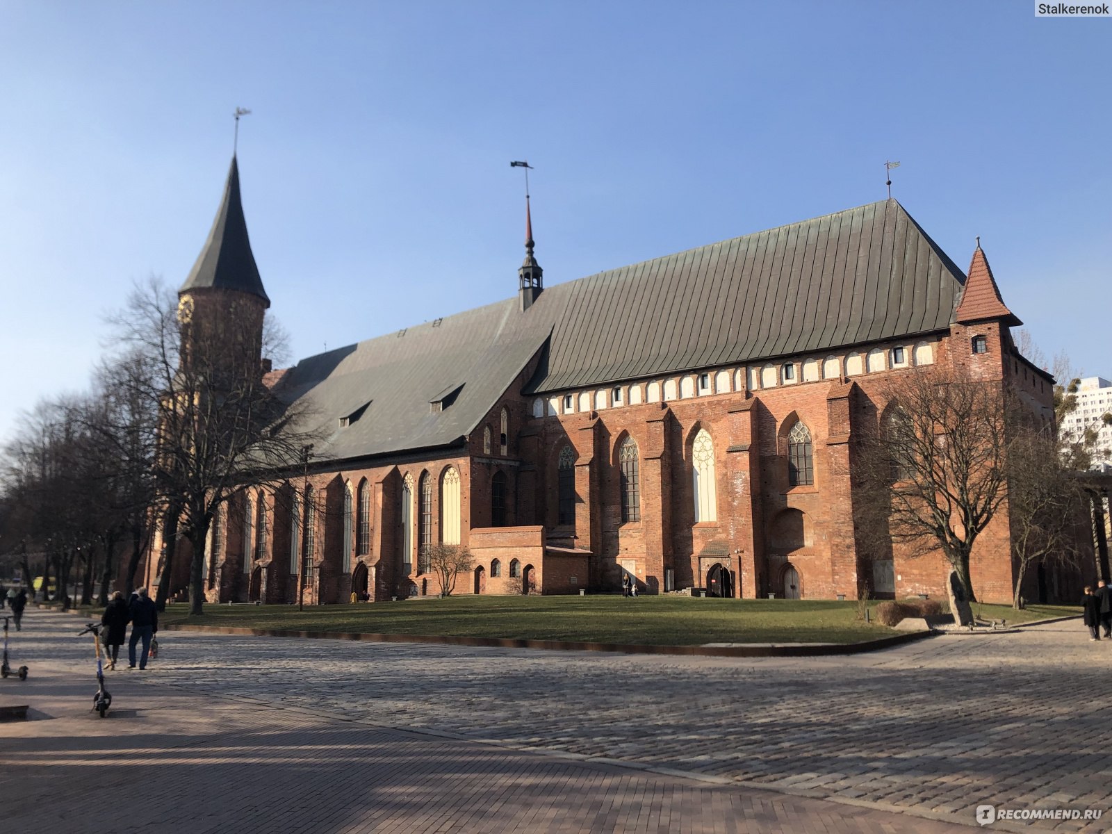 Кёнигсбергский кафедральный собор 