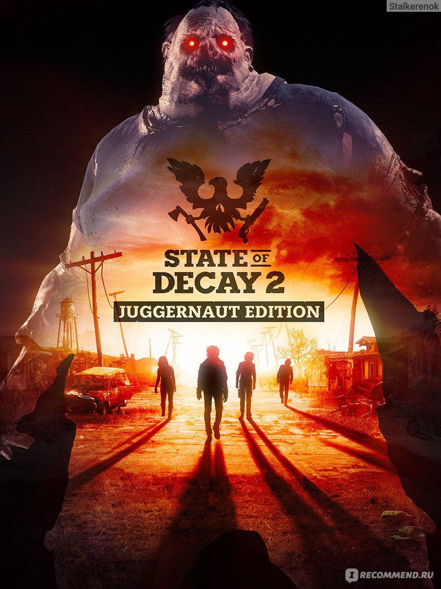 State of decay 2: Juggernaut edition - «Симулятор выживания в зомби- апокалипсис🙌» | отзывы