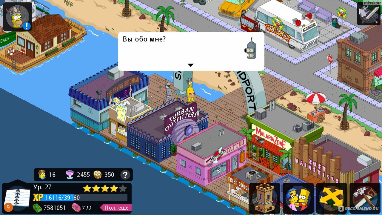 The Simpsons Tapped Out, Спрингфилд - «МЕГАОбновление спустя год игры в  Simpsons: Tapped Out + Секреты успешной игры, без взлома.» | отзывы