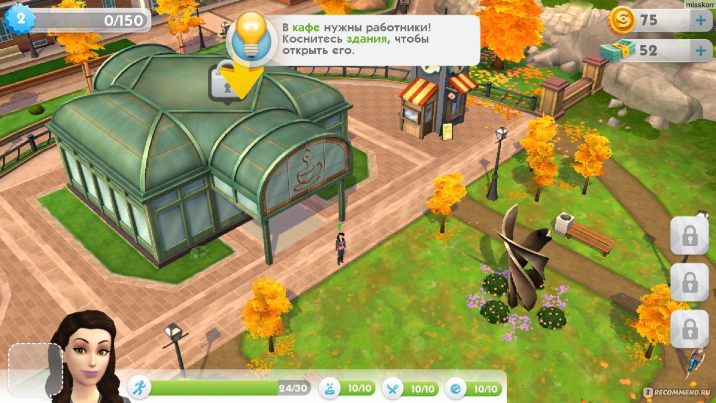 Компьютерная программа The Sims Mobile - «Знаменитая игра The SIMS mobile в  новом исполнении для Android и IOS. Как скачать, если игра не  поддерживается вашим устройством или недоступна в вашей стране?! И