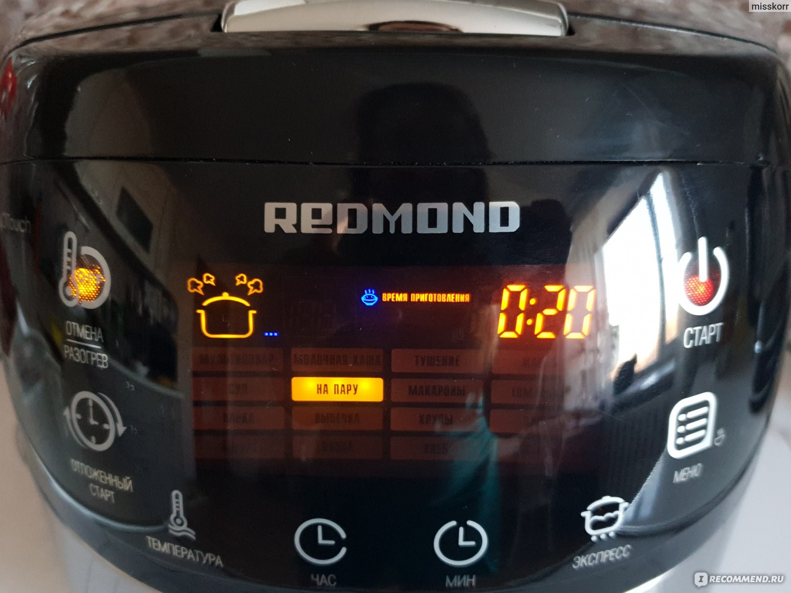 Мультиварка Redmond RMC-m95