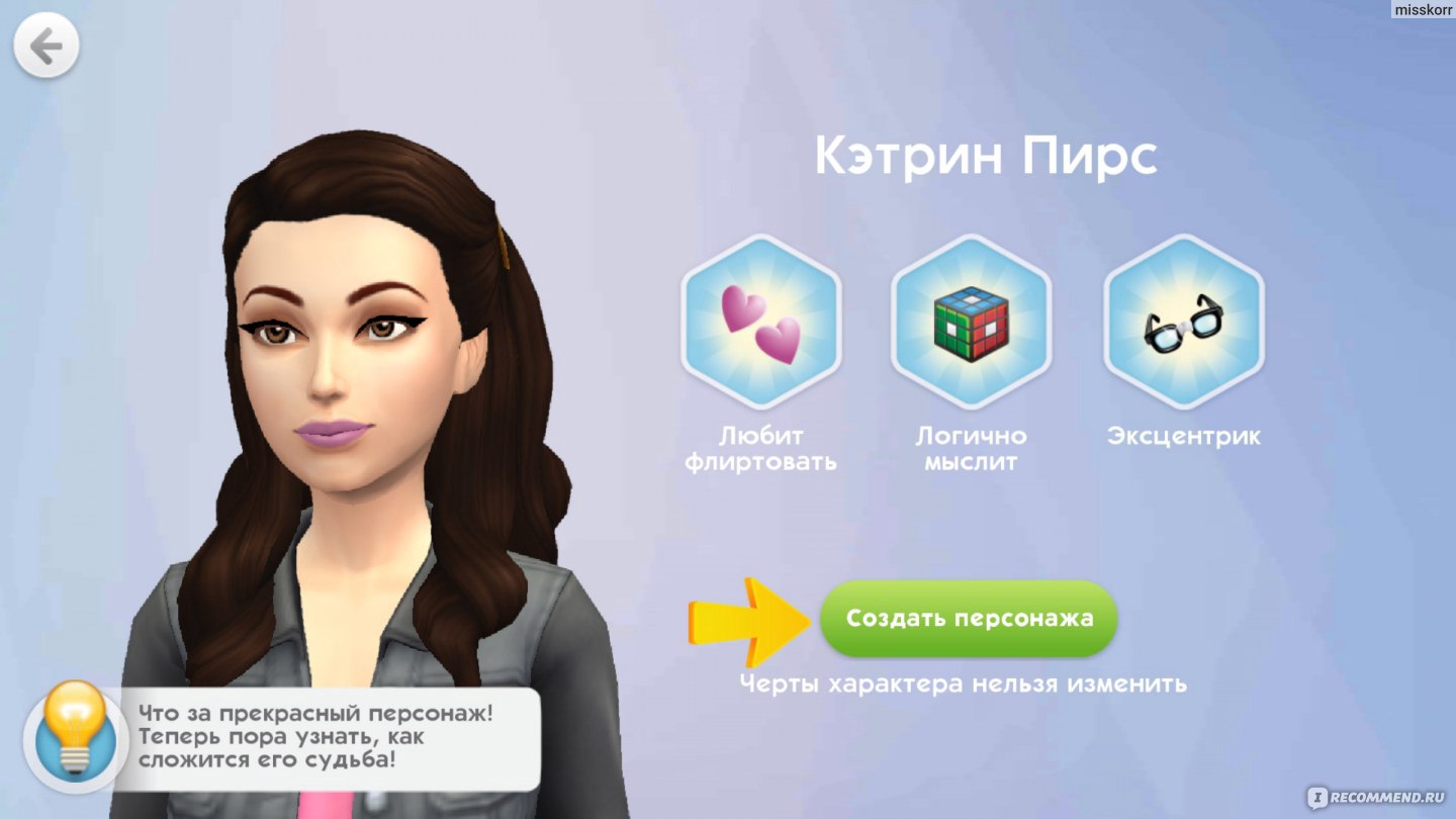 Компьютерная программа The Sims Mobile - «Знаменитая игра The SIMS mobile в  новом исполнении для Android и IOS. Как скачать, если игра не  поддерживается вашим устройством или недоступна в вашей стране?! И