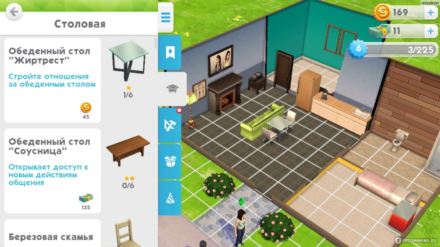 Компьютерная программа The Sims Mobile - «Знаменитая игра The SIMS mobile в  новом исполнении для Android и IOS. Как скачать, если игра не  поддерживается вашим устройством или недоступна в вашей стране?! И