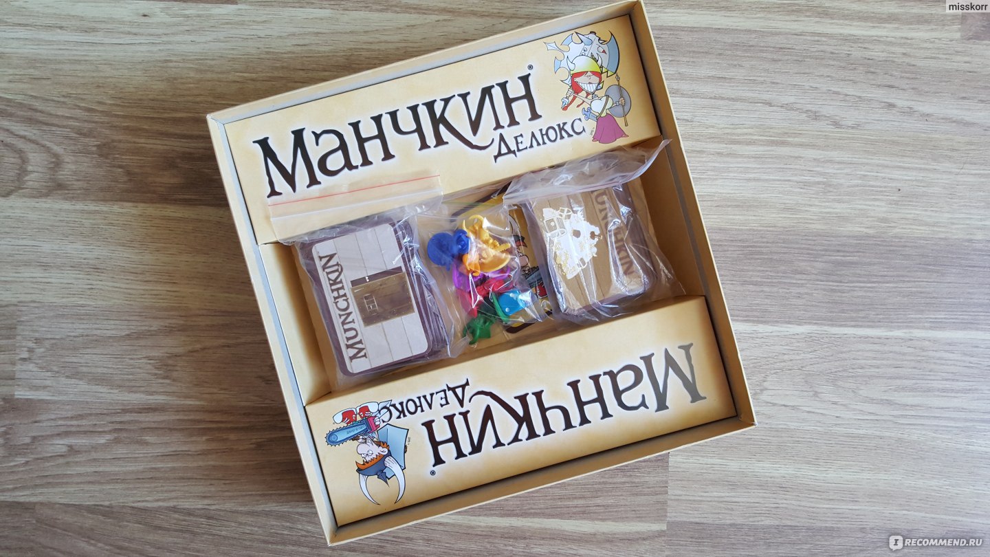 Манчкин, Базовый набор - «Манчкин Deluxe. Полное оригинальное издание.  Обзор набора, расшифровка карт, краткие правила игры. » | отзывы